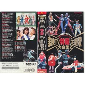 ���fTV���B���̑�S�W(2) [VHS]