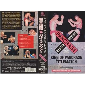 �p���N���X �D�ؐ���VS�K�C�E���b�c�@�[~1998.4.26 �_�ސ�E���l�����̈��~ [VHS]