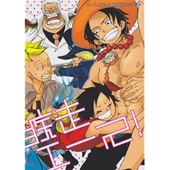 �����G�[�X! (F-BOOK Selection)