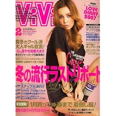 ViVi (���B���B) 2007�N 02���� [�G��]