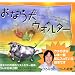 Amazon.co.jp�J�X�^�}�[�Y�E�`���C�X