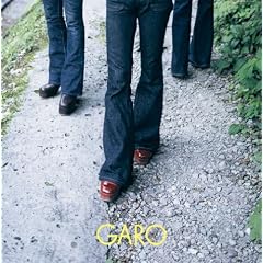 GOLDEN��BEST/GARO �A���\���W�[1971~1977