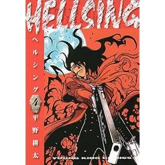 HELLSING 4 (�����O�L���O�R�~�b�N�X)