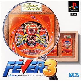 FEAVER 3 SANKYO���� �p�`���R�V�~�����[�V����