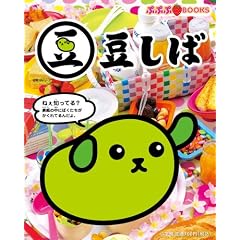 ������ (�ՂՂ�BOOKS)
