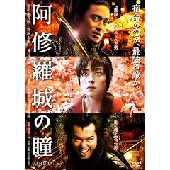 ���C����̓� [DVD]