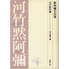 �و��햼��I (�V������)