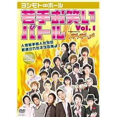 ���V���g���z�[�� ��肨�΂��o�g�� Vol.1 Presented by AGEAGE LIVE[DVD]