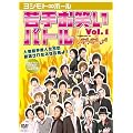 ���V���g���z�[�� ��肨�΂��o�g�� Vol.1 Presented by AGEAGE LIVE[DVD]