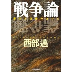 �푈�_�\�\�͂Ɠ����̂����� (�n���L����)