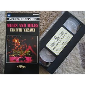 MILES AND MILES [VHS]
