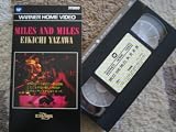 MILES AND MILES [VHS]