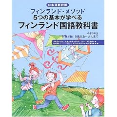 �t�B�������h���ꋳ�ȏ� ���w3�N�� (RYU SELECTION)