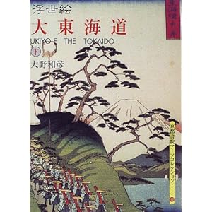 �����G �哌�C���q���r (���s���@�A�[�c�R���N�V����)  