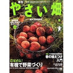 �₳���� 2009�N 04���� [�G��]