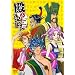 �a�Ƃ�������OVA [DVD]