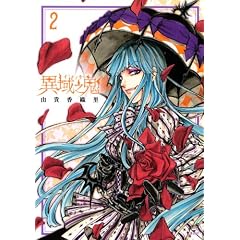 �و�V�S�i2�j (KCx ARIA)