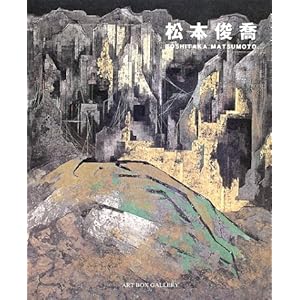 ���{�r�� (ART BOX GALLERY�V���[�Y)