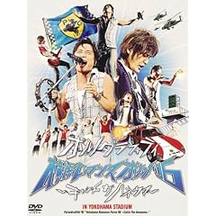 ���l���}���X�|���m�f06 ~�L���b�` �U �n�l�E�}~ IN YOKOHAMA STADIUM [DVD]