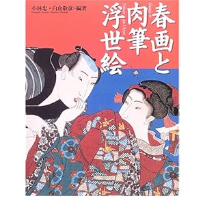 �t��Ɠ��M�����G�\�ɍʐF�̍]�ː����̐��E