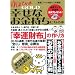 ��قт�GOLD�K���Ȃ��������ɂȂ�{ (�}�L�m�o�Ń��b�N)