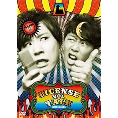 LICENSE vol.TALK SHINAGAWA [DVD]