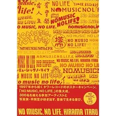 NO MUSIC, NO LIFE