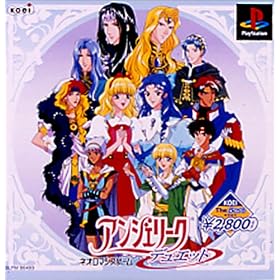 KOEI The Best �A���W�F���[�N�f���G�b�g