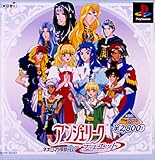 KOEI The Best �A���W�F���[�N�f���G�b�g
