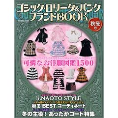 �S�V�b�N�E�����[�^&�p���N �u�����hBOOK �H�~�� (�^�c�~���b�N)
