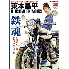 Illustration Works �S��(TEKKON) �`���̓�֖���