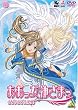 ���������_���܂� ���ꂼ��̗� 1 [DVD]