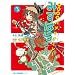���D���� �p�v���I�[��!�݂��͂炳��(3) (CR COMICS DX)