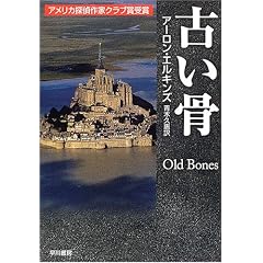�Â��� (�n���J���E�~�X�e������)
