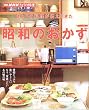 ���傤�̗������`���Ă������a�̂����� (�ʍ�NHK���傤�̗���)
