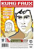 [DVD]Biz Markie Kung Faux 1 [DVD] [Import]