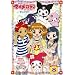���˂����}�C�����f�B ��������� Melody 8 [DVD]