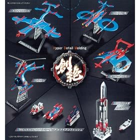 �E���g���}���^���E HDM Zariba of All Terrestrial  1BOX (�H��)