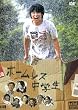 �z�[�����X���w�� �X�^���_�[�h�E�G�f�B�V���� [DVD]