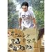 �z�[�����X���w�� �X�^���_�[�h�E�G�f�B�V���� [DVD]