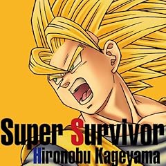 【クリックで詳細表示】Super Survivor
