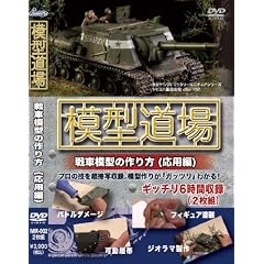 �͌^���� ��Ԗ͌^�̍���(���p��) [DVD]