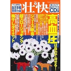 �s�� 2011�N 07���� [�G��]