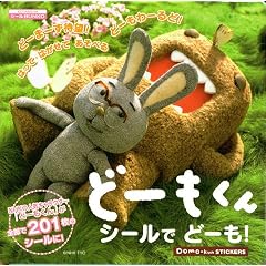 �ǁ[������ �V�[���� �ǁ[��! (KODANSHA�V�[��BUNKO)