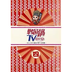 �퍑��TV~�Ȃ�ƂȂ����j���w�ׂ�f��~ �l [DVD]