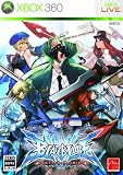 BLAZBLUE -CONTINUUM SHIFT- (�u���C�u���[�R���e�B�j���A���V�t�g)