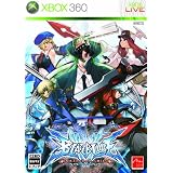 BLAZBLUE -CONTINUUM SHIFT- (�u���C�u���[�R���e�B�j���A���V�t�g) (�ʏ��) (���T�Ȃ�)�A�[�N�V�X�e�����[�N�X�ɂ��