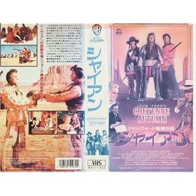 �V���C�A�� [VHS]