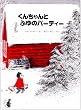 ���񂿂��Ƃӂ�̃p�[�e�B�[