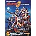 �E���g���}�� Fighting Evolution 3 �p�[�t�F�N�g�K�C�h (The PlayStation2 BOOKS)
